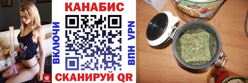 Наркота Красноармейск Гашиш  Бошки Шишки  Кокаин  A PVP  Меф 