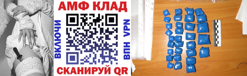 как найти наркотики  Красноармейск  АМФЕТАМИН Розовый 