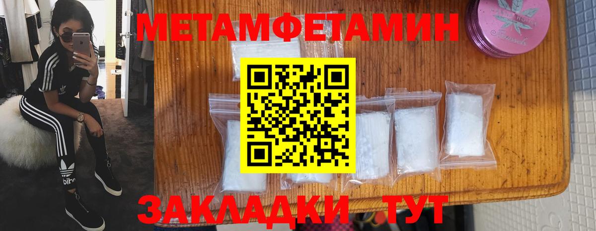 АМФЕТАМИН  Amphetamine 98%  АМФ  Вход с VPN  Красноармейск 