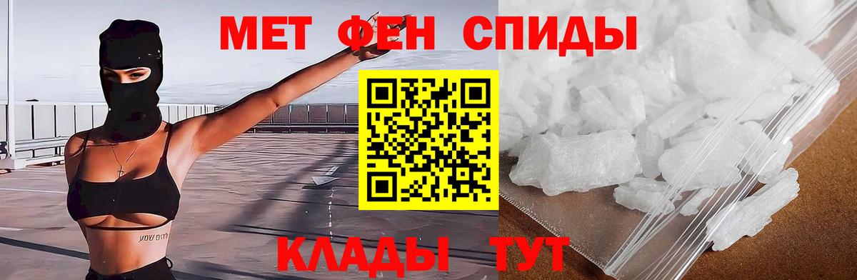Кодеин  Красноармейск  Вход с VPN  Меф кристаллы  ГАШ  Каннабис  КОКАИН 
