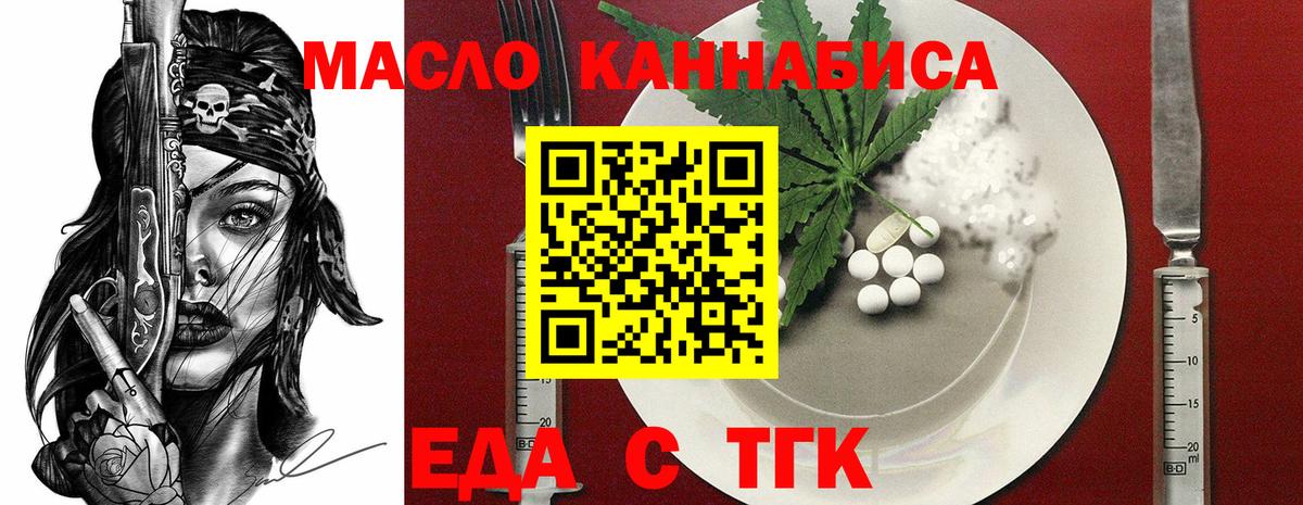 Canna-Cookies марихуана Красноармейск