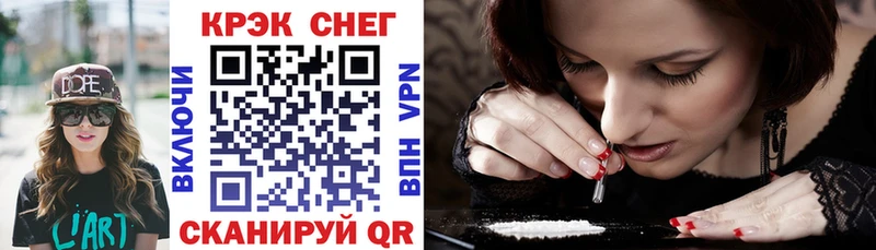 COCAIN 97%  Красноармейск 