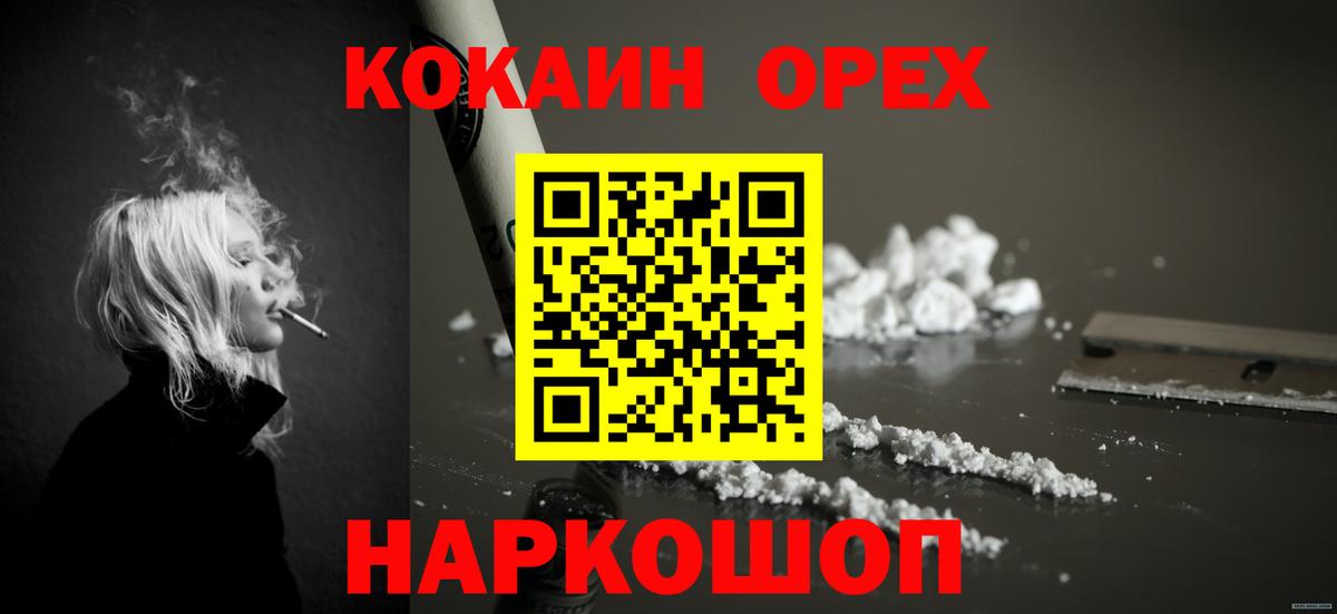 МЕФ  Марихуана  Экстази  Красноармейск  Метамфетамин  МЕФ  ГАШ  Вход с VPN 