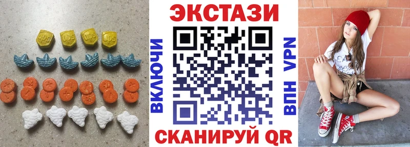 Экстази 300 mg  Красноармейск 