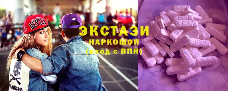 ЭКСТАЗИ MDMA  Красноармейск 