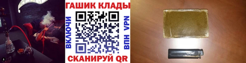 ГАШИШ Cannabis  сколько стоит  mega зеркало  Красноармейск 