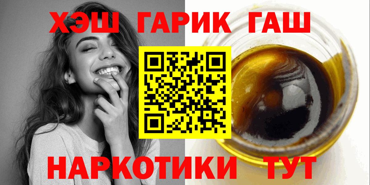 Гашиш ice o lator  Вход с VPN  Красноармейск 