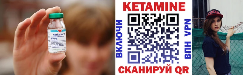 КЕТАМИН ketamine  купить   Красноармейск 