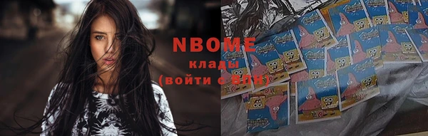 кокаин VHQ Переславль-Залесский