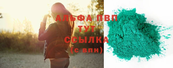 тгк Покачи