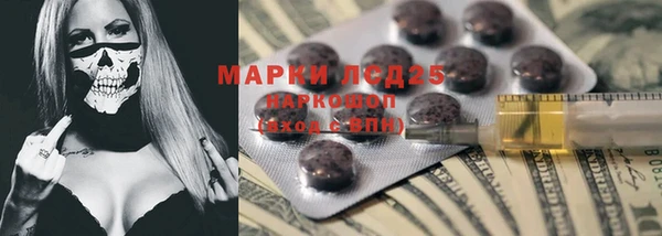 меф Пестово