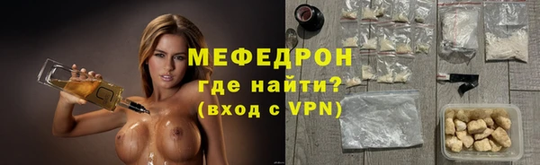 меф Пестово