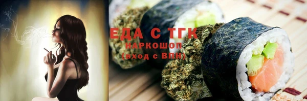 дистиллят марихуана Покровск