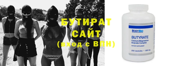 тгк Покачи