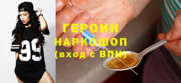 дистиллят марихуана Покровск