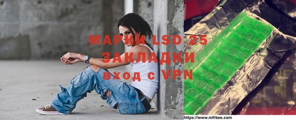 дистиллят марихуана Покровск
