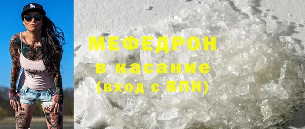меф Пестово