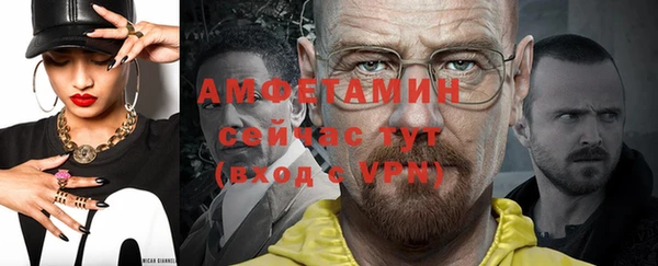 бутик Осинники