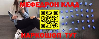 таблы Гусь-Хрустальный