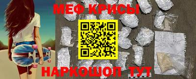 крисы Гусиноозёрск
