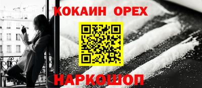 PSILOCYBIN Абинск