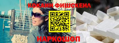 крисы Гусиноозёрск
