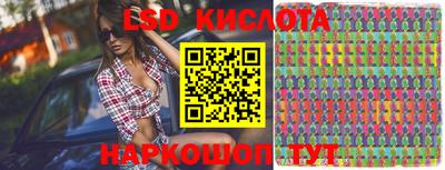 крисы Гусиноозёрск