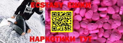 MESCALINE Канаш