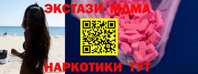 крисы Гусиноозёрск