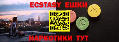 ешки Гусев