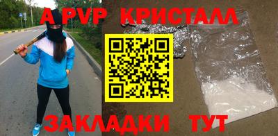 крисы Гусиноозёрск