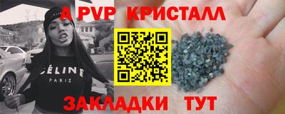 крисы Гусиноозёрск