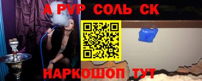 таблы Гусь-Хрустальный