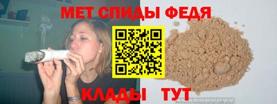 таблы Гусь-Хрустальный