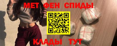 таблы Гусь-Хрустальный