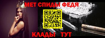 крисы Гусиноозёрск