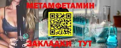 крисы Гусиноозёрск