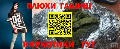 крисы Гусиноозёрск
