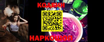 крисы Гусиноозёрск