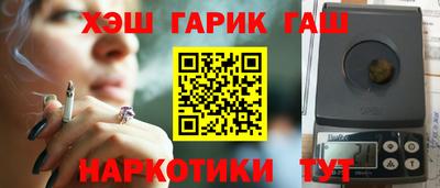 таблы Гусь-Хрустальный