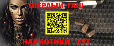таблы Гусь-Хрустальный