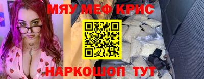 таблы Гусь-Хрустальный