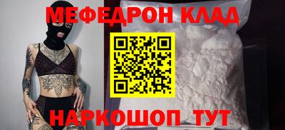 таблы Гусь-Хрустальный