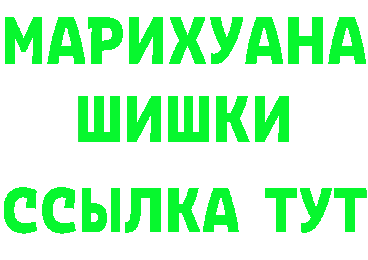 Как найти закладки? даркнет какой сайт Красноармейск