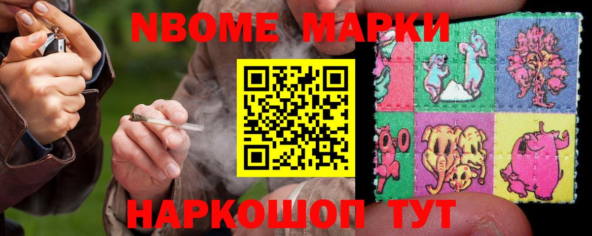 LSD-25 экстази ecstasy Красноармейск