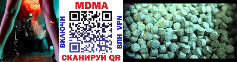 MDMA молли  ОМГ ОМГ tor  Красноармейск 