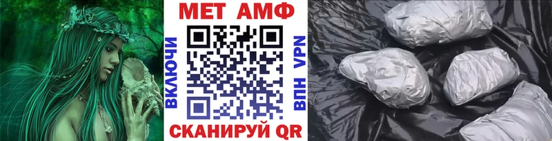Метамфетамин Methamphetamine  где найти наркотики  Красноармейск 