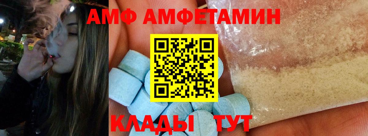 Первитин мет Красноармейск