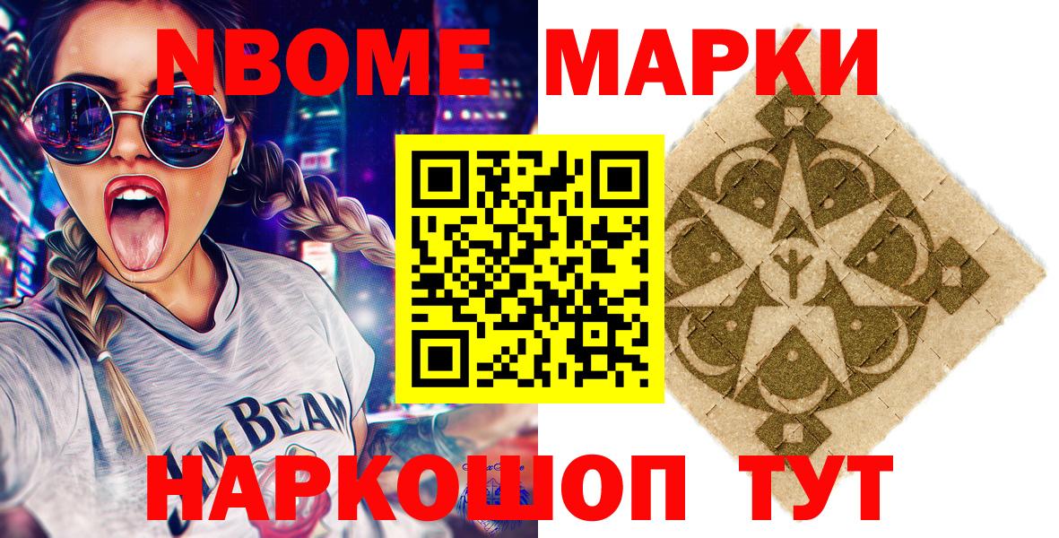 Метадон Красноармейск