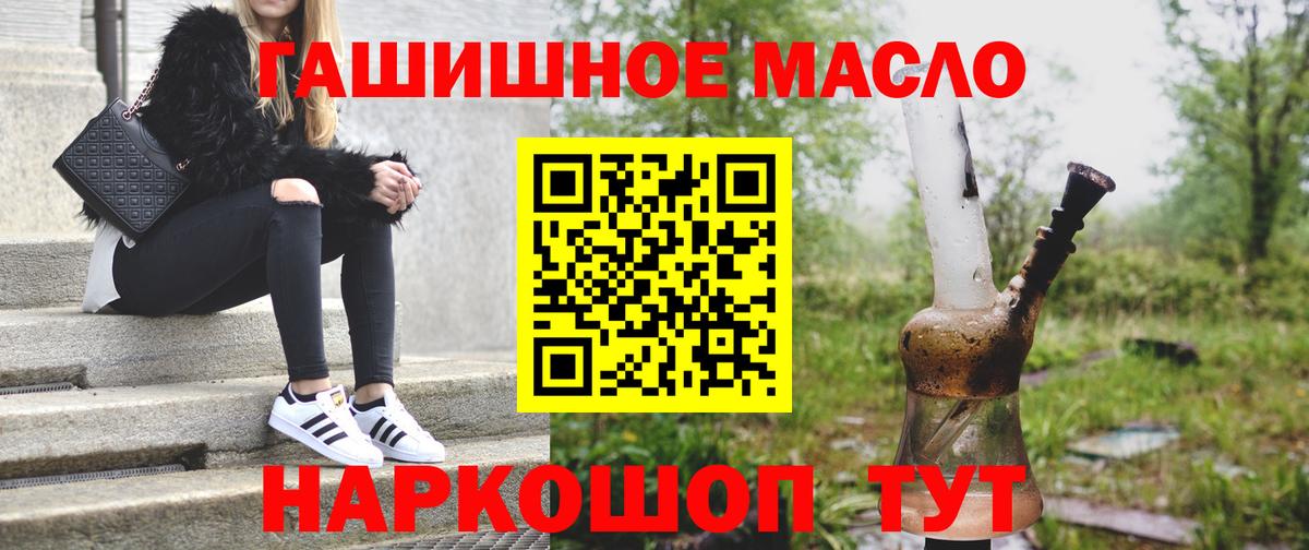Красноармейск  Дистиллят ТГК Wax  Вход с VPN 